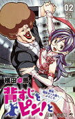 Vol. 2