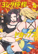 Vol. 4