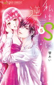Vol. 5