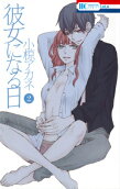 Vol. 2