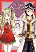 5권