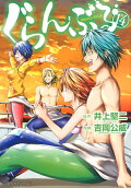 Vol. 14