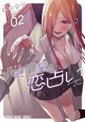 2권