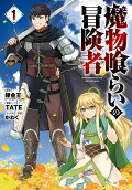 Vol. 1