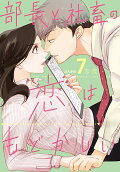 7권
