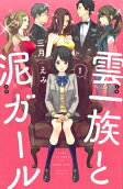 Vol. 1
