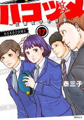 Vol. 17