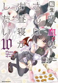 Vol. 10