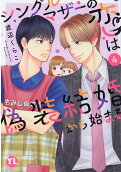 Vol. 4