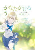Vol. 5