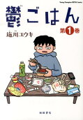 1권