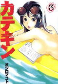 Vol. 3