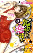 Vol. 6