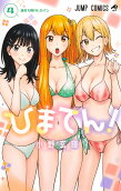 第4卷