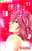 Vol. 11