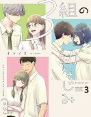 3권