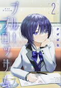2권