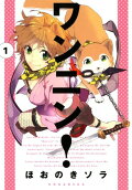 Vol. 1