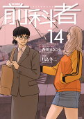 第14卷
