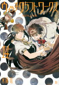 Vol. 14
