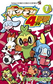 Vol. 7