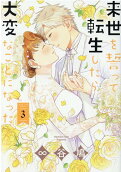 Vol. 3