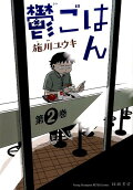 2권