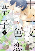 3권