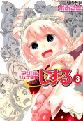 Vol. 3