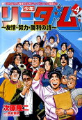 Vol. 4