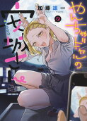 13권