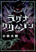 Vol. 2