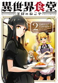 2권