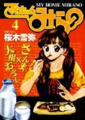 Vol. 4
