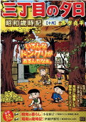 Vol. 10