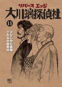 11권