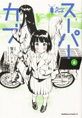 6권