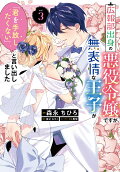 Vol. 3