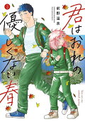 Vol. 3