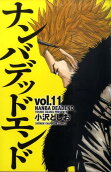 Vol. 11
