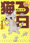 Vol. 1