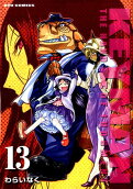 13권
