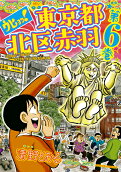 6권