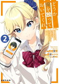 2권