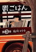 3권