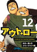 12권