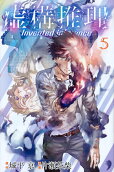 Vol. 5