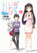 Vol. 7