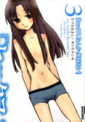Vol. 3