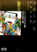 Vol. 72